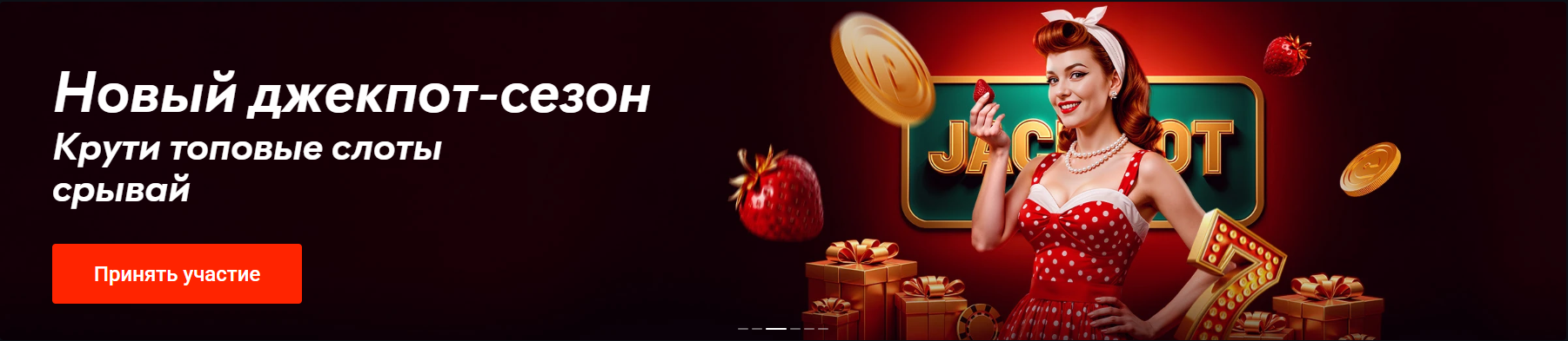 топовыеслоты-pinup-казино